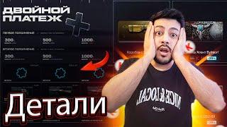 ЭКСПЕРТ раскрывает секреты быстрого получения 6000 ДЕТАЛЕЙ! В WARFACE