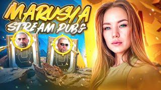 РОЗЫГРЫШИ ️ ОБНОВЛЕНИЕ 3.5  СТРИМ ПАБГ МОБАЙЛ ️ MARUSYA STREAM PUBG MOBILE