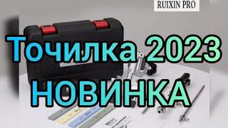 Ruixin pro RX009 - Станок для заточки ножей! НОВИНКА 2023 Года