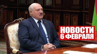 Лукашенко: Свержение, убийство Президента, должностных лиц! Это Запад будет финансировать! / Новости