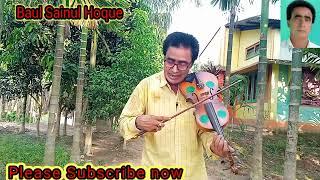 ওই আমি যার প্রেমের দেওয়ানা #baulsainul #newbaulsong