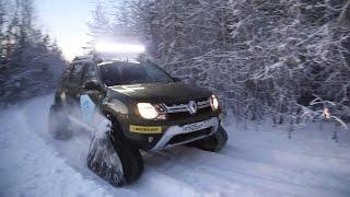 Экстрим на Renault Duster тест-драйв и обзор Автопанорама Кроссовер Рено Дастер за полярным кругом