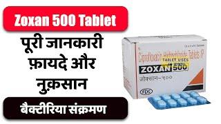 Zoxan 500 Tablet Uses in Hindi | बैक्टीरिया से होने वाले संक्रमण | Side Effects | Dose 