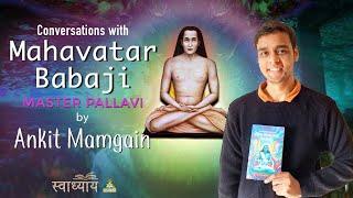 Journey with Babaji | Conversations with Mahavatar Babaji | Ankit Mamgain | #SwadhyaySeries