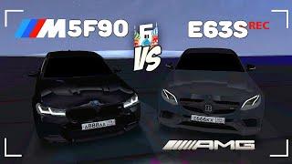 M5f90 ИЛИ E63s? ЧТО ЛУЧШЕ? ПОЛНОЕ СРАВНЕНИЕ - БАРВИХА РП