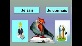 Savoir ou Connaître. Как сказать "Я знаю" по-французски? Je sais или Je connais?