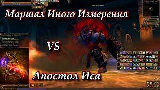 Маршал Иного Измерения VS Апостол Иса. Руофф Lineage 2 Grand Crusade Айрин