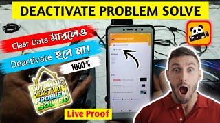 Panda Mouse Pro Automatic Deactivate Problem Solve | %Working Tricks | Life Time Activation 