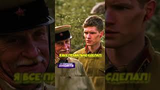 Выдал свою тайну как попал на фронт  #кино #сериал #сериалы #фильм