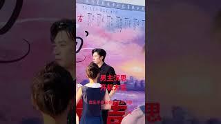 #shorts #newdrama #chensi #dramachina #cdrama