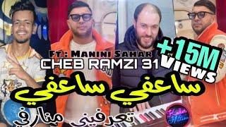 Cheb Ramzi 31 Sa3fi sa3fi  © تعرفيني منارفي | Avec Manini Sahar ● | Exclusive Live Solazur 2023