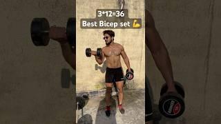 Bigger arm  exercise ​⁠@AjayBilandpuria