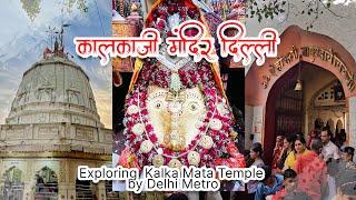 Exploring Kalka Mata Temple by Metro | Gandharv Family Show in Delhi