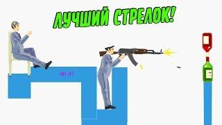 САМЫЙ МЕТКИЙ СТРЕЛОК В МИРЕ! ПОДБОРКА ЛУЧШИХ УРОВНЕЙ! ◄ Happy Wheels #20