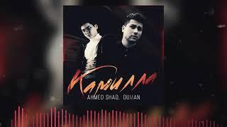 Ahmed Shad , Duman - Камилла