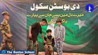 Story of Independence  2022 |The Boston School Khushab|