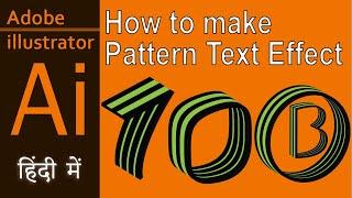 How to create pattern effect in text or shape in Adobe illustrator