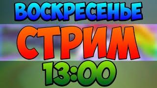 КОНКУРС НА ВИМЕРЫ И БЕСПЛАТНОЕ ПАТИ! VimeWorld! Minecraft!