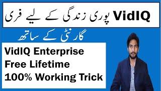 Vidiq vision Hack Full - pro boost enterprise free | How To Crack VidIQ Boost For Free 2020