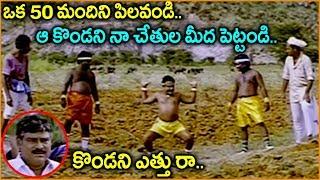 Babu Mohan, Kota Srinivasa Rao || Telugu Movie Scenes || Best Comedy Scenes || Shalimarcinema