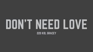 220 KID - Don't Need Love (feat. GRACEY) (Lyrics)