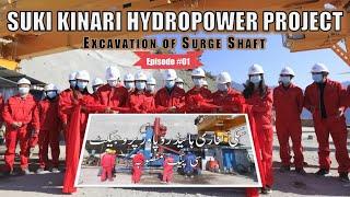 Suki Kinari Hydropower Project | Surge Shaft Construction | Episode 01