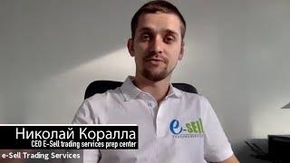 Выбираем преп-центр в Вирджинии и Калифорнии, США. Услуги E-sell Trading Prep Center для Amazon FBA