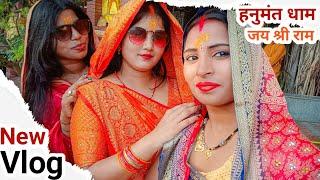 लखनऊ का हनुमंत धाम | #Hanumant_dham | Lucknow | New Vlog Nidhi Chulbuli | Bada Mangal Special Video