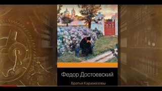 "Слово о Достоевском" №24 - рук. телепрограммы протоиерей Александр Глебов, режиссер Лариса Смирнова