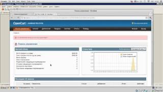 Установка и настройка OpenCart Exchange 1C 1