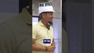 Масштабный проект Краснодаре #shorts #недвижимость ️ ЖК УРАЛ #краснодар #квартиры #жкурал