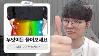 The next T1 merch will be rainbow pants