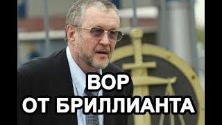 Редкий случай! Япончика благословил в во ры в законе лично Вася Бриллиант