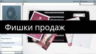 ФИШКИ ПРОДАЖ! КАК ПРОДАВАТЬ ДУХИ АРМЕЛЬ