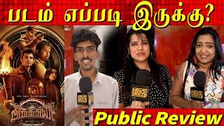 Aghathiyaa Public Review | Aghathiyaa Review, Jiiva, Arjun | Aghathiyaa Tamil Movie Review