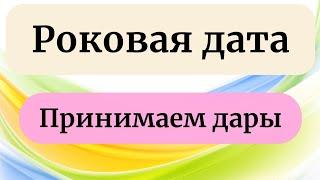 Что нужно сделать сегодня, чтобы был удачным весь год?