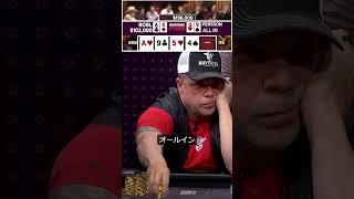High Stakes Poker season11 EP2 #PR #dmmtv
