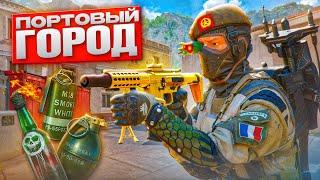 ИГРАЙ КАК ПРО! ВСЁ ПРО ПОРТОВЫЙ ГОРОД в WARFACE!