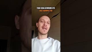 Четверть Дуальности - это про путь к себе через других #дизайнчеловека #четвертьдуальности