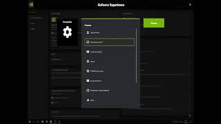 Проблемы с записью видео в Geforce Experience! Одно из возможных решений!Не работает кнопка записи!