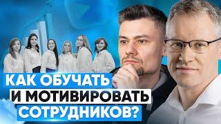 Как обучать и мотивировать новых сотрудников? Мощная система обучения персонала от TravelLine