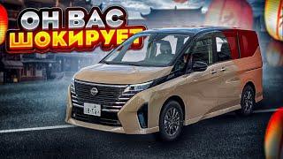 НОВАЯ NISSAN SERENA (2023 ГОД) за 1.6 МЛН рублей 