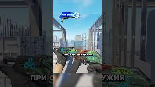 ЭТО СНИЖАЕТ ТВОЙ FPS В CS2!  #cs #csgo #cs2 #ксго