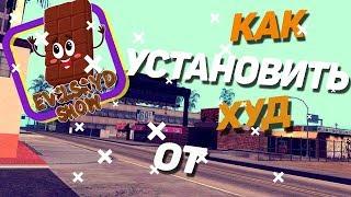 ||| ТУТОРИАЛ ||| КАК СКАЧАТЬ ХУД ДЛЯ SA:MP 0.3.7? |||