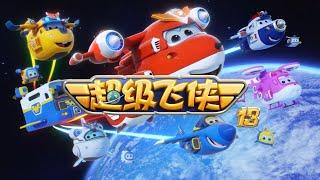 Super Wings Season 7 Opening Theme Song (Chinese) | 60FPS Interpolated with AI