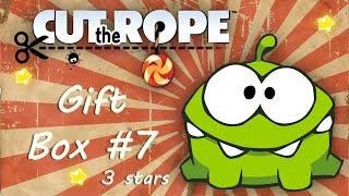 Cut The Rope - Gift Box #7 (3 stars) / Подарочная коробка