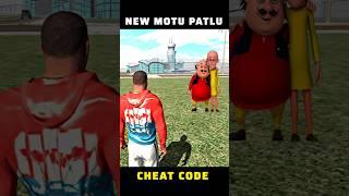 Indian bike driving 3d new flighter cheat codes or new update #gta #viralvideo #gaming