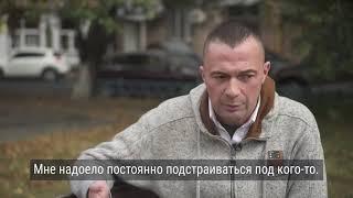 Ветеран АТО и открытый гей рассказал, как его избили после каминг-аута