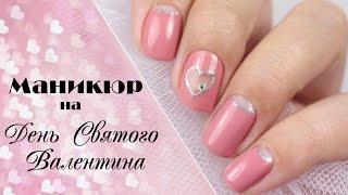 Маникюр с негативным пространством. Negative Space Nail Art