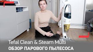 Обзор парового пылесоса Tefal Clean & Steam Multi VP8561RH